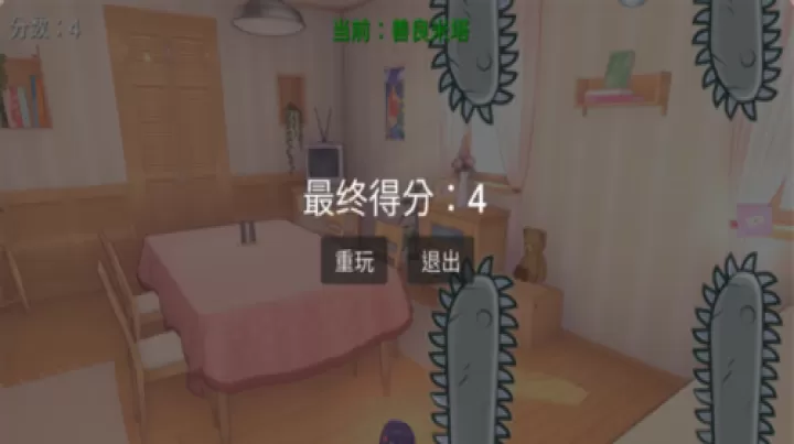 米塔跳跳跳游戏手机版_https://m.913u.com_休闲益智_第3张