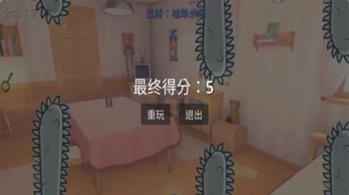 米塔跳跳跳游戏手机版_https://m.913u.com_休闲益智_第5张