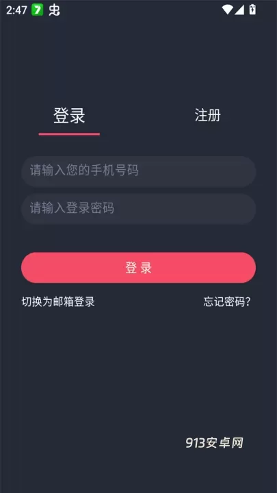 Oneghg动漫共和国_https://m.913u.com_新闻阅读_第3张