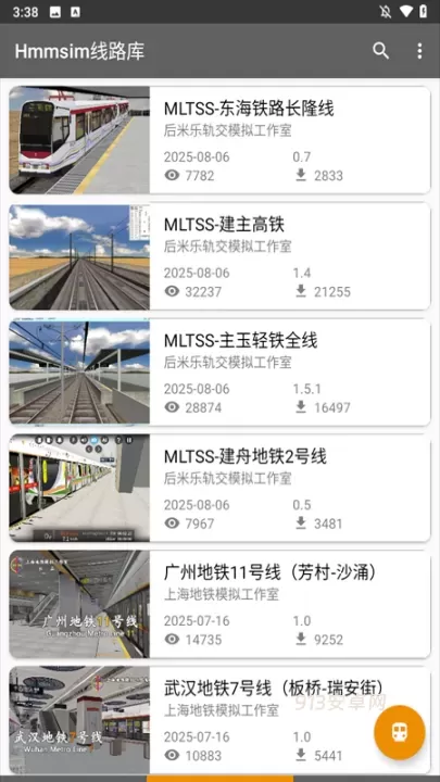 Hmmsim线路库官方版_https://m.913u.com_辅助工具_第2张