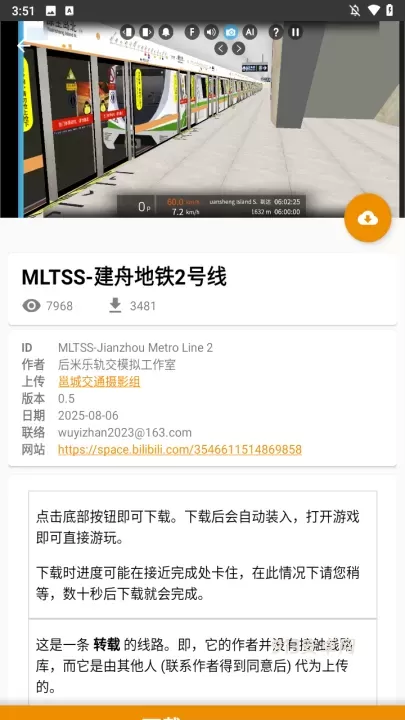 Hmmsim线路库官方版_https://m.913u.com_辅助工具_第3张