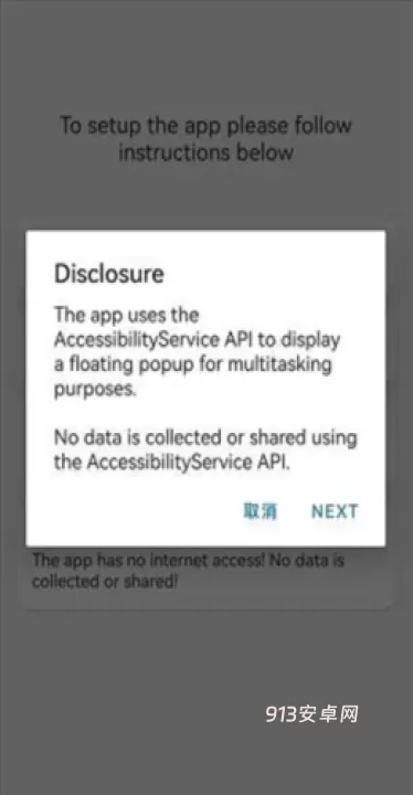 DynamicSpot中文版_https://m.913u.com_手机美化_第5张