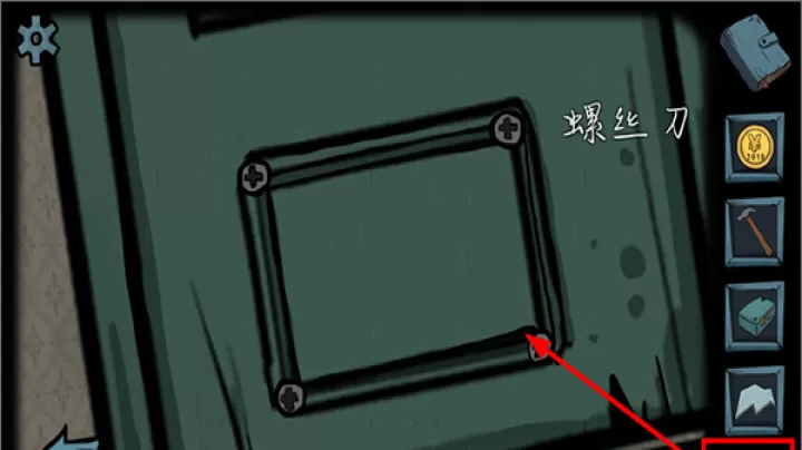 遗失寓言免广告版_https://m.913u.com_解谜闯关_第4张