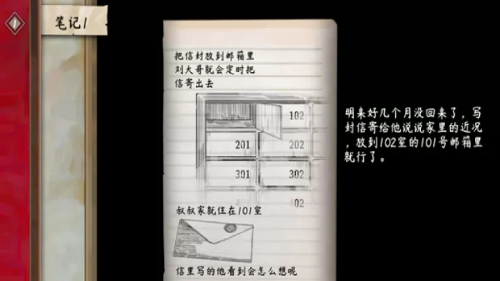 街漓芳传手游_https://m.913u.com_解谜闯关_第3张