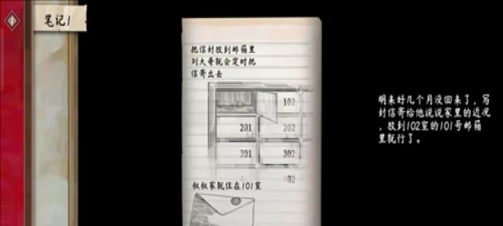 街漓芳传手游_https://m.913u.com_解谜闯关_第6张