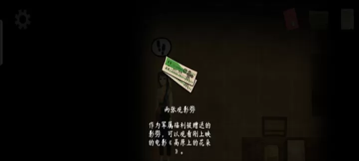街漓芳传手游_https://m.913u.com_解谜闯关_第15张
