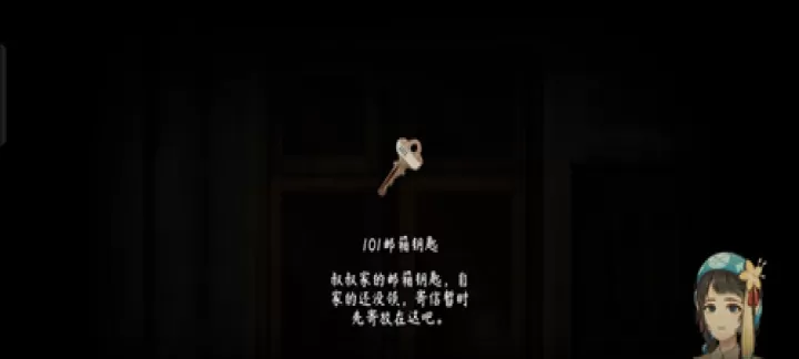 街漓芳传手游_https://m.913u.com_解谜闯关_第13张