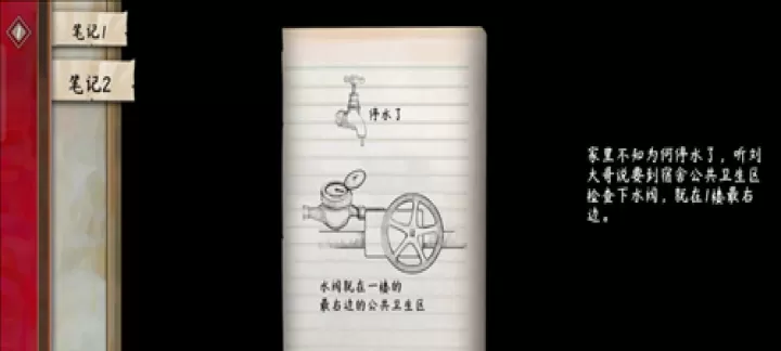 街漓芳传手游_https://m.913u.com_解谜闯关_第16张