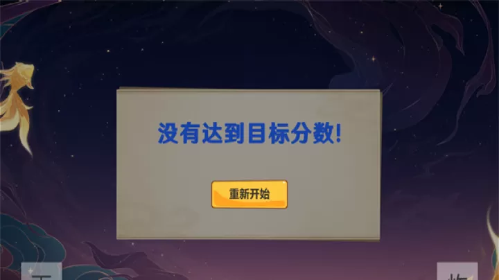 袁魈节手游_https://m.913u.com_休闲益智_第4张