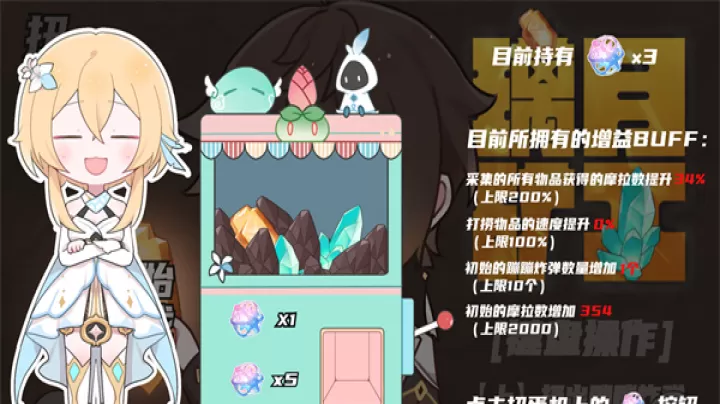 璃月矿工手游_https://m.913u.com_休闲益智_第2张