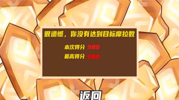 璃月矿工手游_https://m.913u.com_休闲益智_第5张
