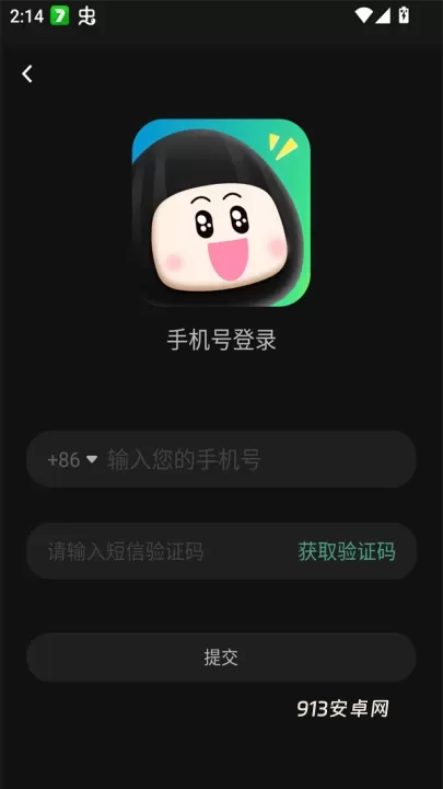 瓜子追剧app纯净版_https://m.913u.com_音影播放_第3张