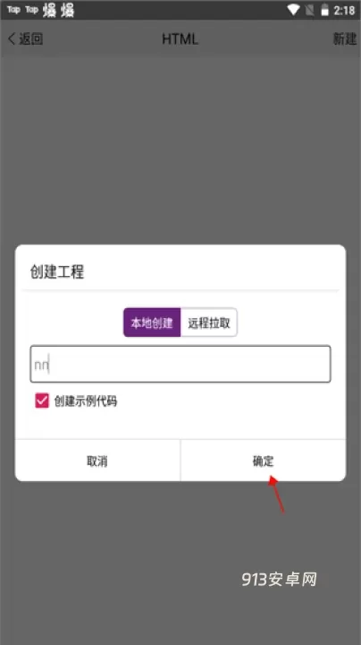 手机编程王app免费版_https://m.913u.com_学习办公_第1张
