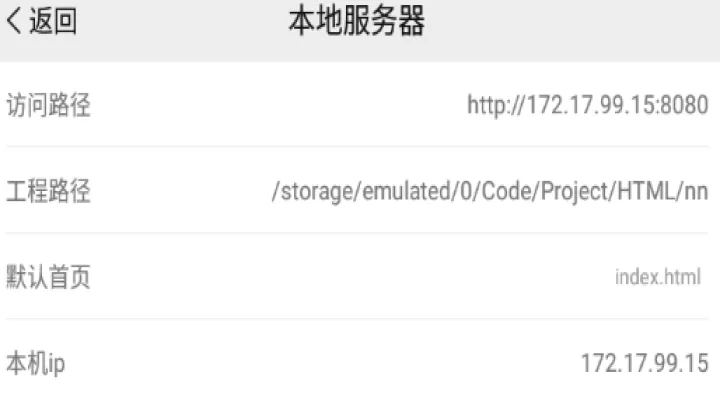 手机编程王app免费版_https://m.913u.com_学习办公_第4张