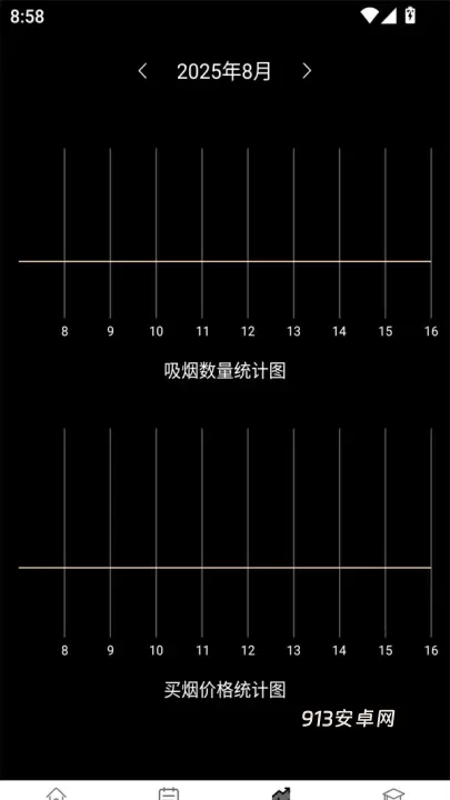 抽烟记录app最新版_https://m.913u.com_生活休闲_第3张