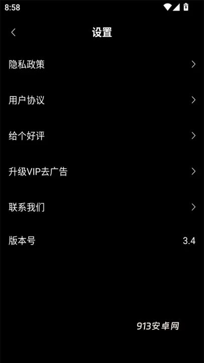 抽烟记录app最新版_https://m.913u.com_生活休闲_第5张