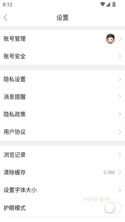 爬宠网最新版_https://m.913u.com_生活休闲_第5张
