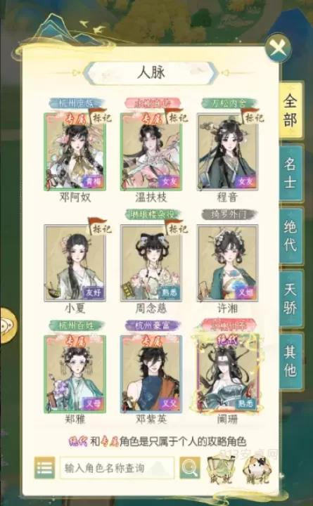 华夏千秋九游版_https://m.913u.com_角色扮演_第1张