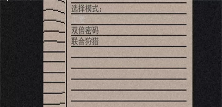 像素第五人格手机版_https://m.913u.com_解谜闯关_第2张