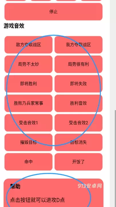 bwd盒app最新版_https://m.913u.com_辅助工具_第3张