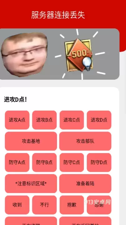 bwd盒app最新版_https://m.913u.com_辅助工具_第1张