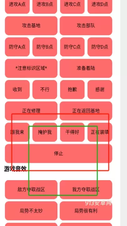 bwd盒app最新版_https://m.913u.com_辅助工具_第2张