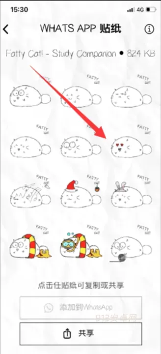 fatty cat官方版正版_https://m.913u.com_生活休闲_第3张