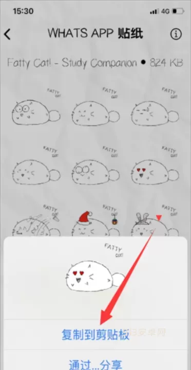 fatty cat官方版正版_https://m.913u.com_生活休闲_第4张