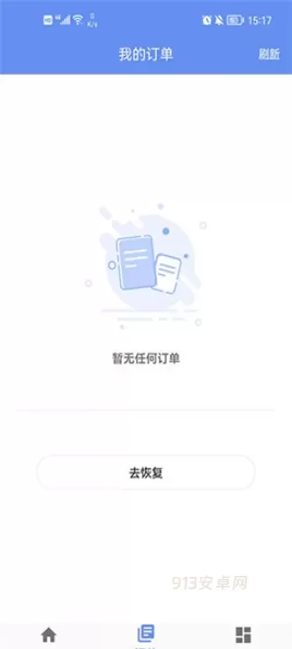 照片恢复大师_https://m.913u.com_系统工具_第4张