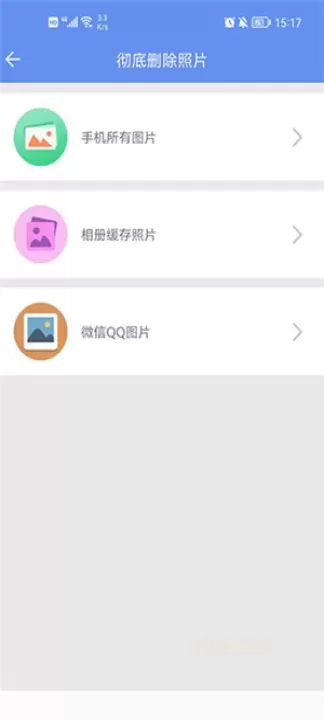照片恢复大师_https://m.913u.com_系统工具_第3张