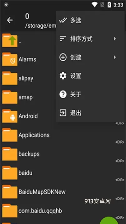 ZArchiver Pro最新版_https://m.913u.com_系统工具_第2张