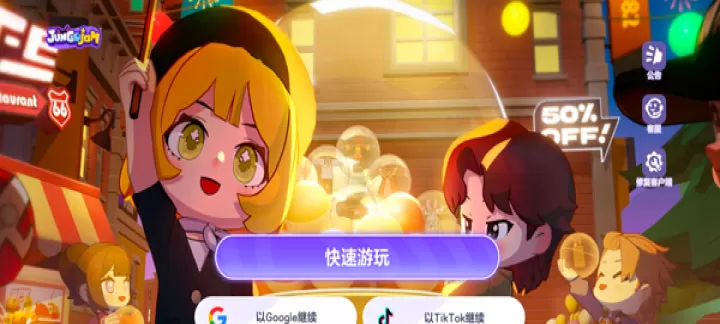 浆果酵母中文版_https://m.913u.com_角色扮演_第1张