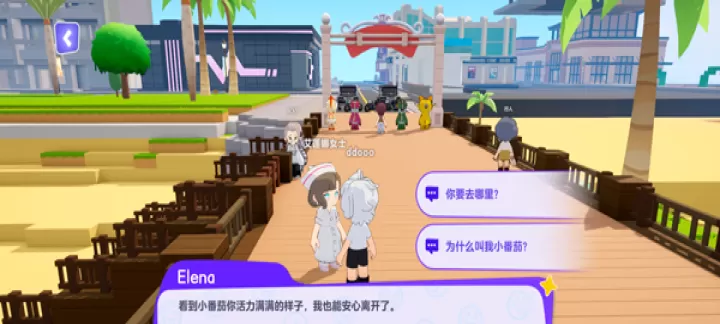 浆果酵母中文版_https://m.913u.com_角色扮演_第6张