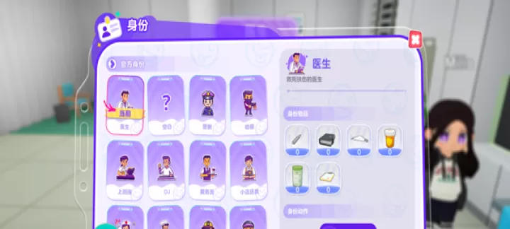 浆果酵母中文版_https://m.913u.com_角色扮演_第7张