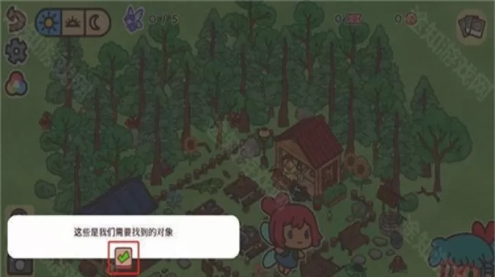 隐藏在我的天堂里游戏_https://m.913u.com_休闲益智_第4张
