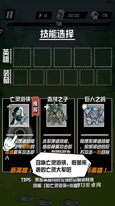 坠落守望者官方版_https://m.913u.com_模拟经营_第1张