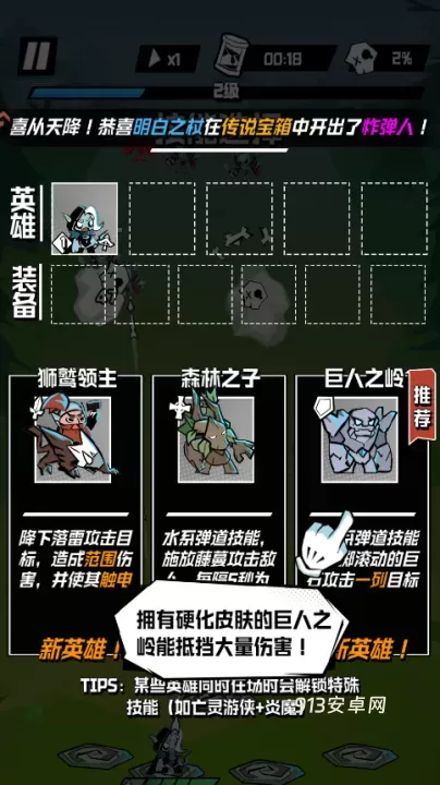 坠落守望者官方版_https://m.913u.com_模拟经营_第3张