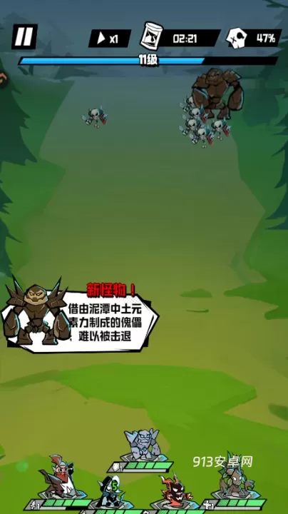 坠落守望者官方版_https://m.913u.com_模拟经营_第6张
