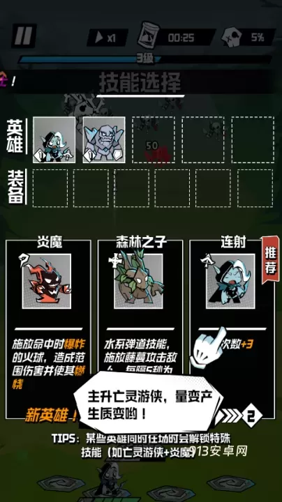 坠落守望者官方版_https://m.913u.com_模拟经营_第4张