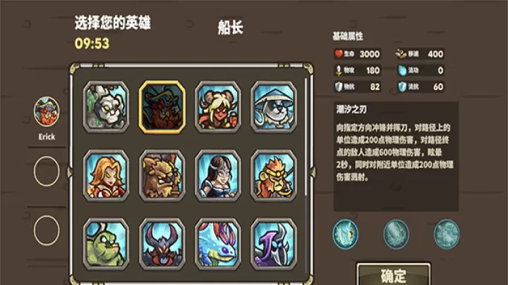 AncientStars最新版_https://m.913u.com_动作冒险_第1张