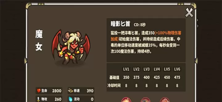 AncientStars最新版_https://m.913u.com_动作冒险_第5张