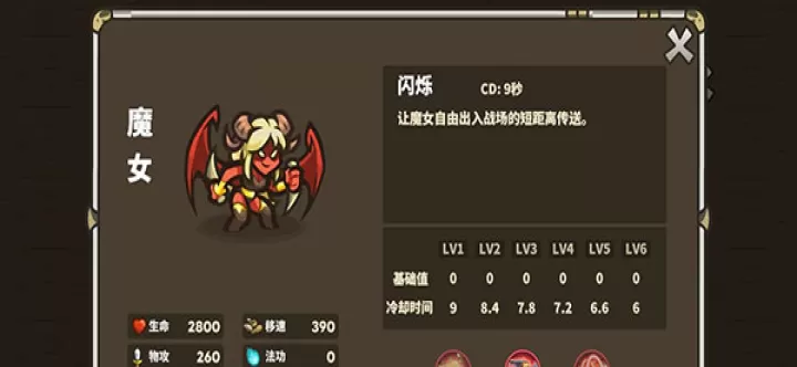 AncientStars最新版_https://m.913u.com_动作冒险_第6张