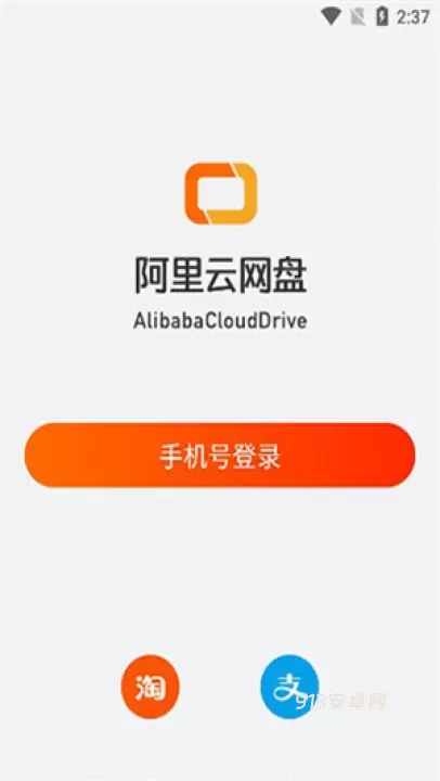 阿里云盘TV版_https://m.913u.com_系统工具_第1张
