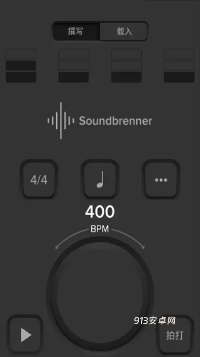 Soundbrenner安卓版_https://m.913u.com_生活休闲_第1张