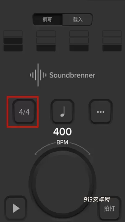 Soundbrenner安卓版_https://m.913u.com_生活休闲_第3张