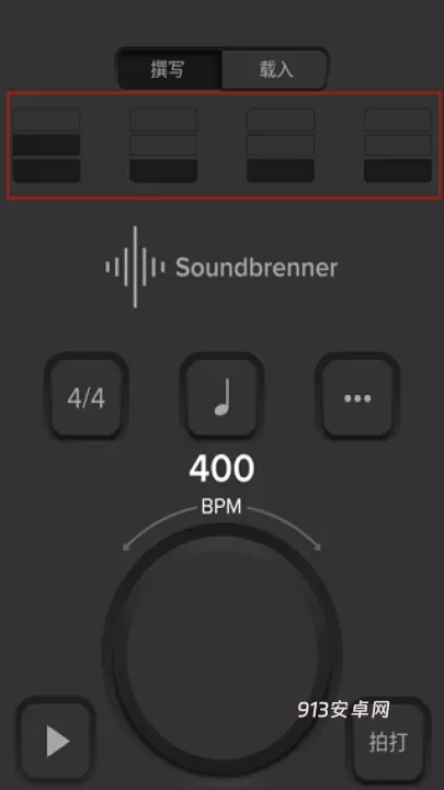 Soundbrenner安卓版_https://m.913u.com_生活休闲_第2张