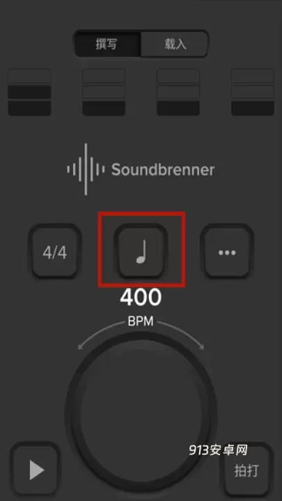 Soundbrenner安卓版_https://m.913u.com_生活休闲_第4张