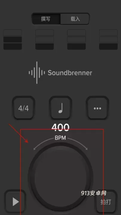 Soundbrenner安卓版_https://m.913u.com_生活休闲_第5张