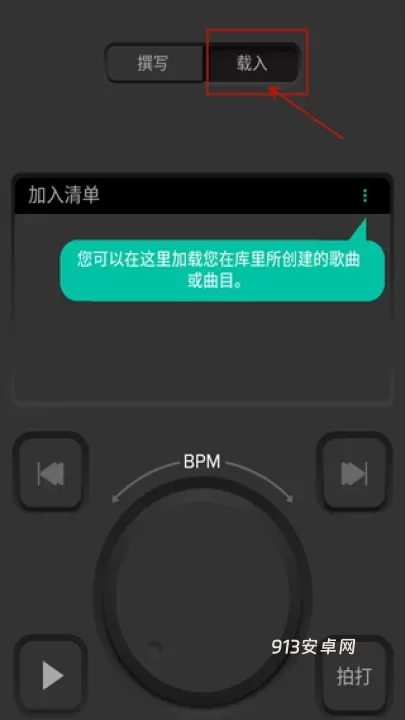 Soundbrenner安卓版_https://m.913u.com_生活休闲_第6张