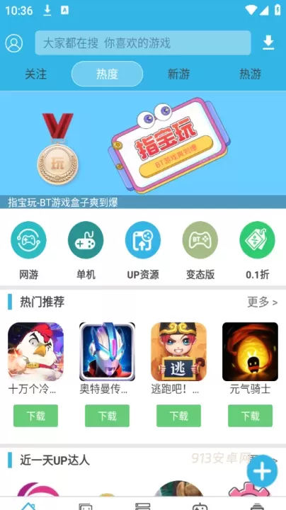 软天空2025最新版_https://m.913u.com_生活休闲_第1张